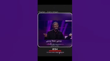 Thumbnail of Kadim Saher Zidini