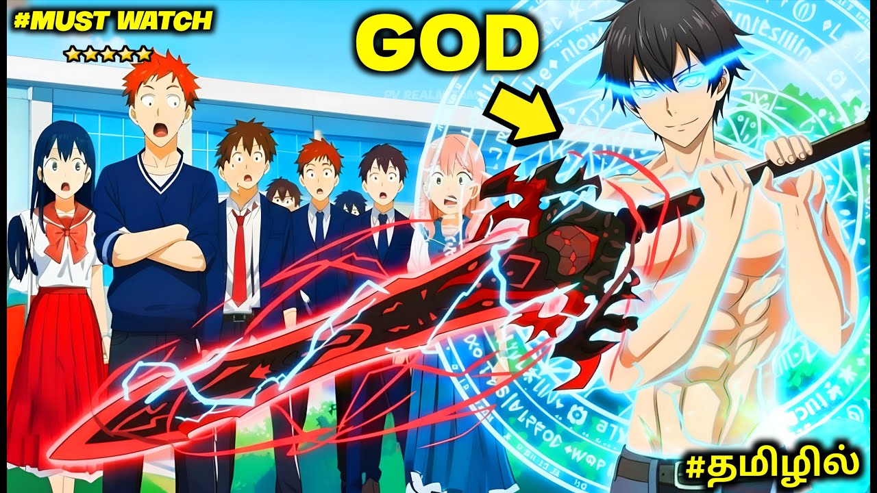 Weak Boy Turns into an OVERPOWERED SSS Rank Sword God in an Isekai World | Anime in Tamil