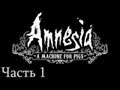 Amnesia: A Machine for Pigs прохождение. Часть 1