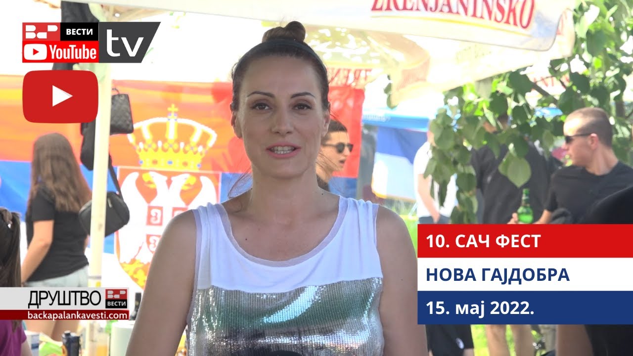 Рекордан број посетилаца на 10. Сачијади у Новој Гајдобри