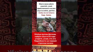 Молитесь за сына, потерявшего отца на войне! z