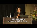 地域福祉講演会（H30.3.10)