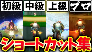 マリオカート ダブルラッシ マリオカート ダブルラッシ