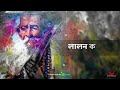 Shob Loke Koy Lalon (সব লোকে কয় লালন ) | Aritra Dashgupta | Video Lyrical | Aalo Mp3 Song