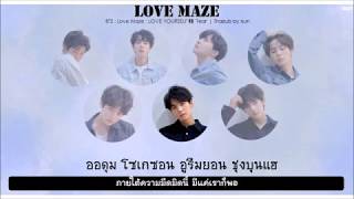 THAISUB︱BTS (방탄소년단) - LOVE MAZE chords