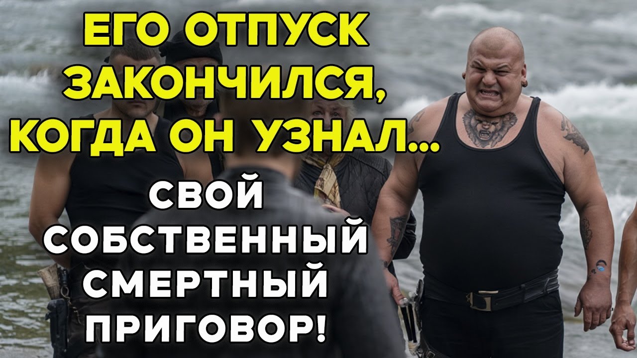 Как Банда на Алтае Нарвалась на Полковника ГРУ и ПОЖАЛЕЛА!