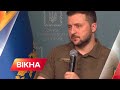 📌 Віддати території України заради МИРУ? Зеленський про ризики для країни | Вікна-новини