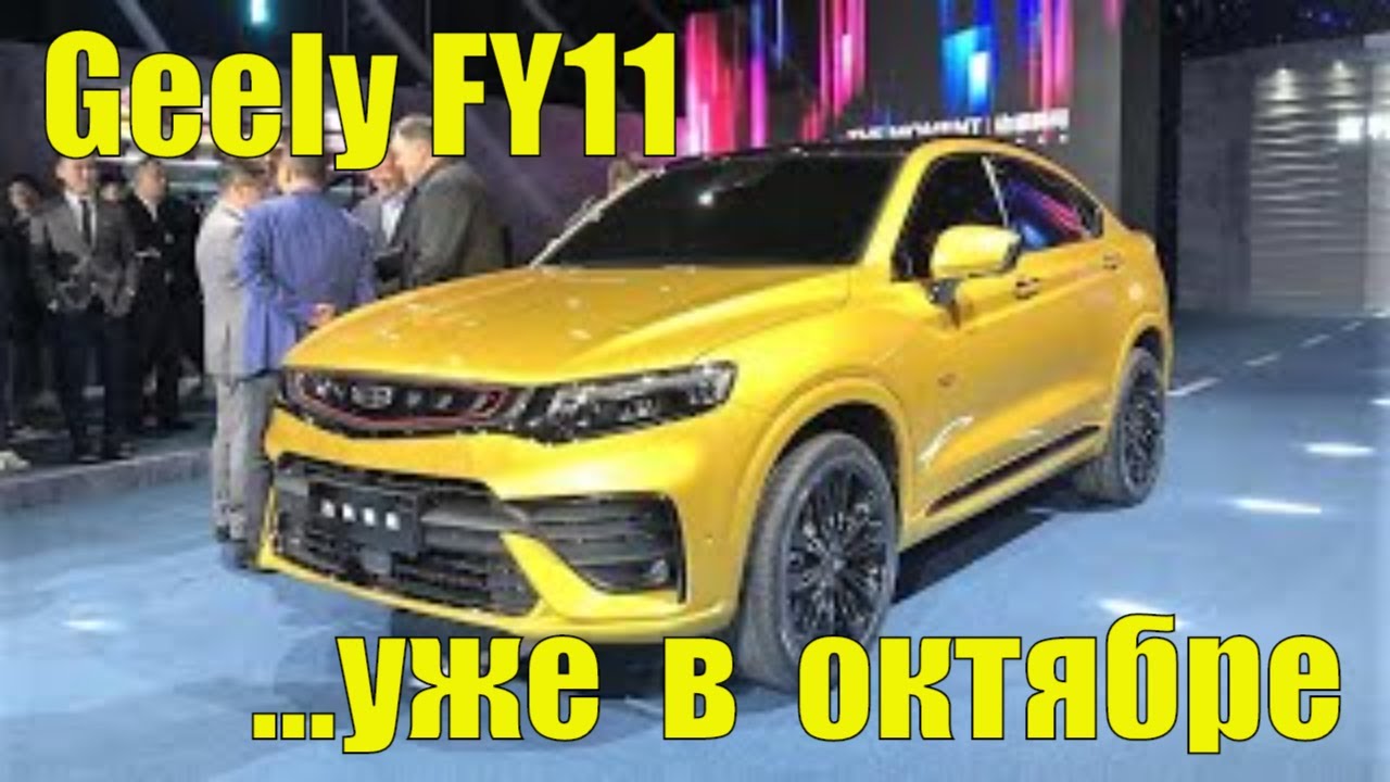 Дилеры geely в белоруссии