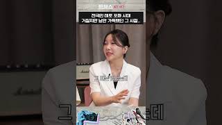 전국민 테토 포화 시대, 거칠지만 낭만 가득했던..