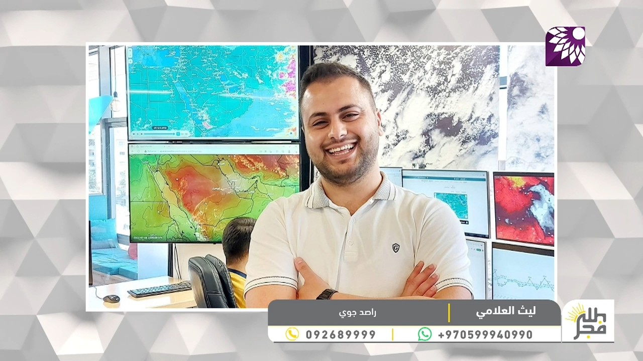 توقعات بتقلبات جوية وفرص جيدة للأمطار خلال الأسبوع القادم