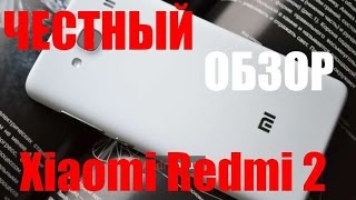 Xiaomi Redmi 2 обзор актуального за свою стоимость гаджета на Andro-News(, 2015-02-02T22:29:57.000Z)