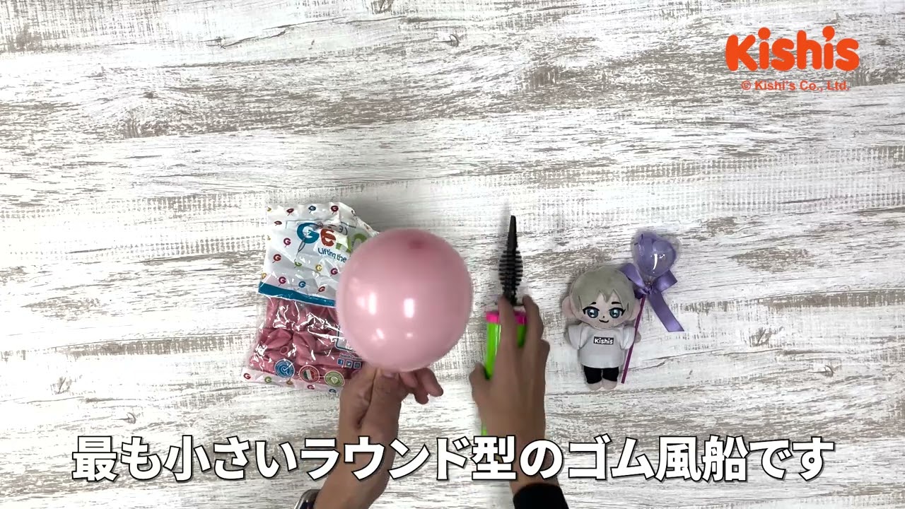 バルーン商品紹介】ラウンド5インチベビーピンクGEM05731 - YouTube