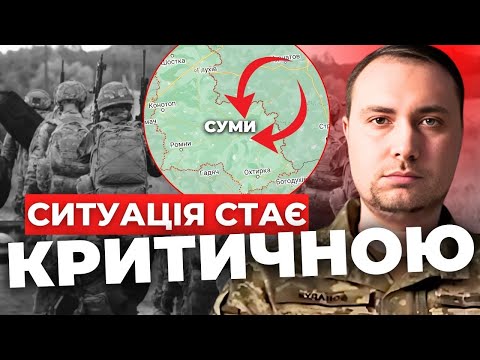 видео: У резерві більше немає людей: БУДАНОВ зробив ГУЧНІ заяви