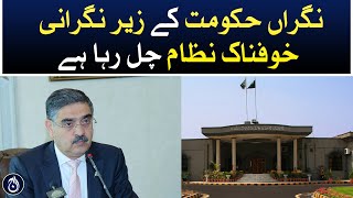 A terrible system is running under the supervision of the caretaker government: IHC - Aaj News