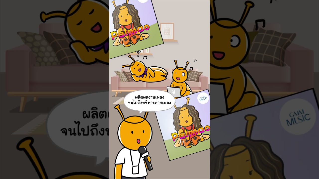 พาทุกท่านมารับชมหุ้นไทยที่อาจขาย IPO ในปีนี้ #หุ้นไทย #การเงิน #ลงทุน #ความรู้ด้านการเงิน
