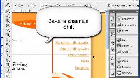 div верстка, блочная верстка, HTML и CSS #1