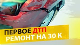 ПОПАЛ НА 30К РЕМОНТА FORD FOCUS 2  ПЕРВАЯ АВАРИЯ  ЗАМЕНА ВОЗДУШНОГО ФИЛЬТРА  РАСХОД ТОПЛИВА #2