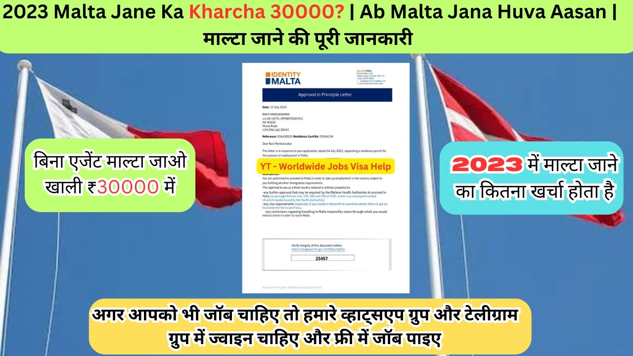 2023 Malta Jane Ka Kharcha 30000?? | Ab Malta Jana Huva Aasan | माल्टा जाने की पूरी जानकारी #malta