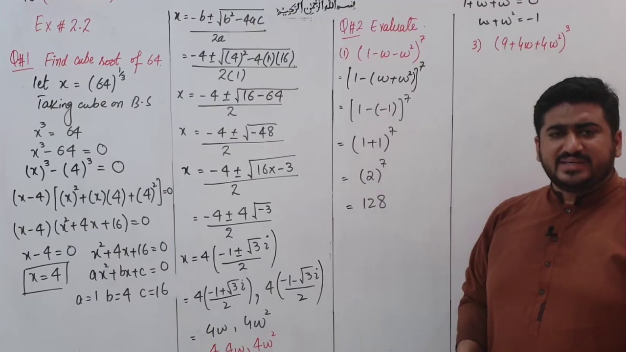 Lec # 20 CH.# 2 (Ex 2.2 Q#1 & Q#2) - YouTube