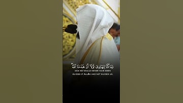 تلاوة من سورة الأعراف | القارئ الشيخ عبد الله القرافي