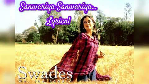 Sanwariya Sanwariya Lyrical Video | Best of Trio A. R . Rahman, Alka Yagnik & Javed Akhtar | Swades