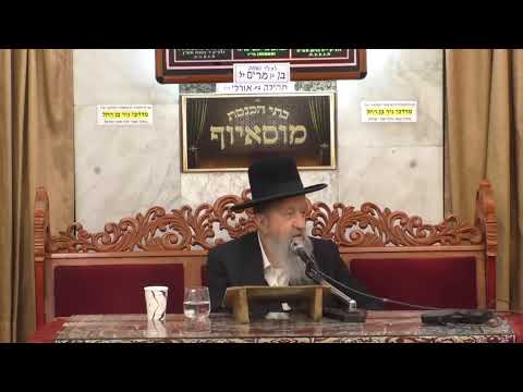 הרב בן ציון מוצפי   •  מקום השראת השכינה הקדושה טבת תשפ"ד