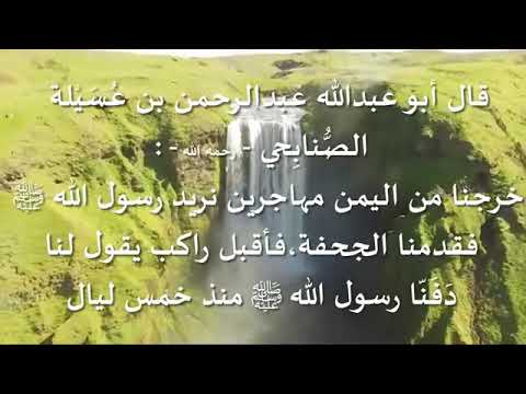 شعر جميل يختزل الحزن والحسرة للشاعر ابن عسيلة الصنابحي رحمه الله