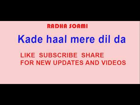 New Shabad  Kade haal mere dil da  Radha Soami Shabad