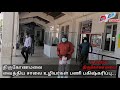 திருகோணமலை பொது வைத்தியசாலை ஊழியர்கள் பணி பகிஷ்கரிப்பு...