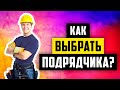 Почему компания лучше, чем частник? Какие документы требовать при утеплении дома?