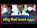 CM KCR sensational comments at Rythu Vedika inauguration - TV9