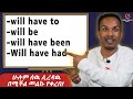 Modal Verbs Part 3 сЛи Will сЙесЛЩ сКасМасЙГсЙАсИЭ Modal Verbs Part 3 сЛи Will сЙесЛЩ сКасМасЙГсЙАсИЭ