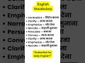 English Vocabulary #english #vocabulary #spokenenglish