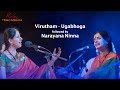 RaGa Home Sessions - Narayana Ninna