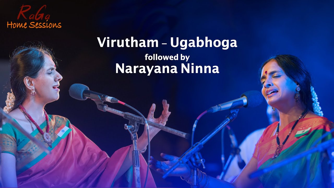 RaGa Home Sessions   Narayana Ninna