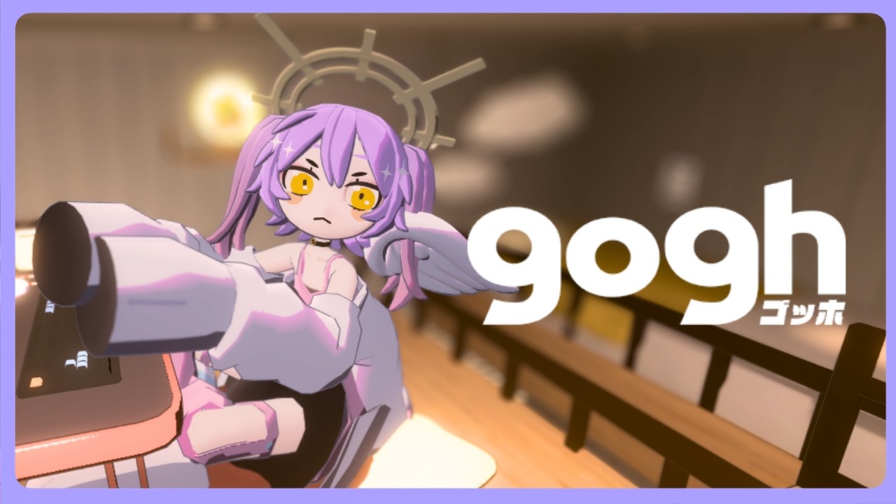 【GOGH】Cozy Work Stream - 30/10 (Complete 6-8 Pages Before the End of Stream or I Perish)