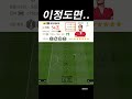 완전 가성비지