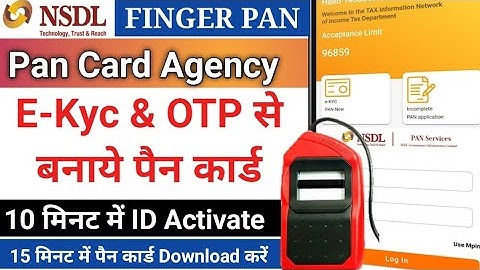 Nsdl Finger Pan Portal | Nsdl Pan Card ID | How to make pan Card In NSDL | Rock Tech Prince