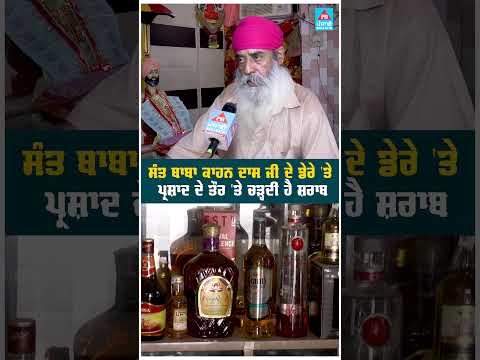 ਸ ਤ ਬ ਬ ਕ ਹਨ ਦ ਸ ਜ ਦ ਕਹ ਣ ਕ ਥ ਆਏ ਸ ਬ ਬ ਜ