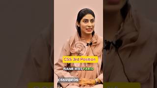 CSS 3rd Position Interview Video || Css Mock Interview 🚨 #css2025 #cssresult #cssinterview