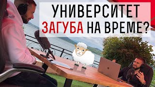 И ти ли по каналния ред?