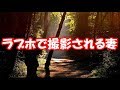 【修羅場】不倫してる彼女とは別れると決めたので 最後に修羅場起こしてこようと思います