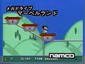 懐かしのゲームCM♪『マーベルランド』
