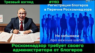 картинка: Реализация чудовищной задумки