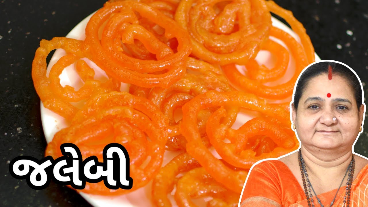 જલેબી - Jalebi Banavani Rit - Aru'z Kitchen - Gujarati Recipe - Sweet - Mithai