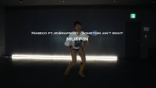 Masego ft. JID & Rapsody - Somethin Ain't Right / Muffin Choreography / 6XENSE DANCESTUDIO