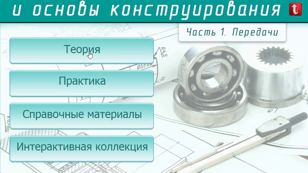 Ооо пк детали машин