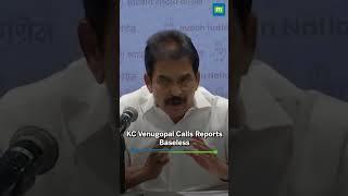 KC Venugopal Calls Congress-TMC Merger Reports ‘Baseless’