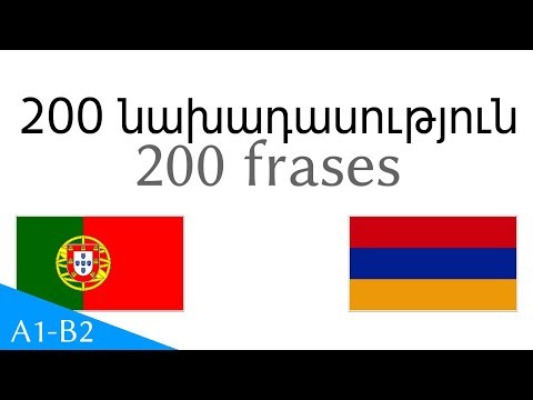200 նախադասություն - Պորտուգալերեն - Հայերեն