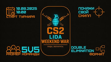 КОННЕКТ киберклуб | Lida Weekend War | CS2